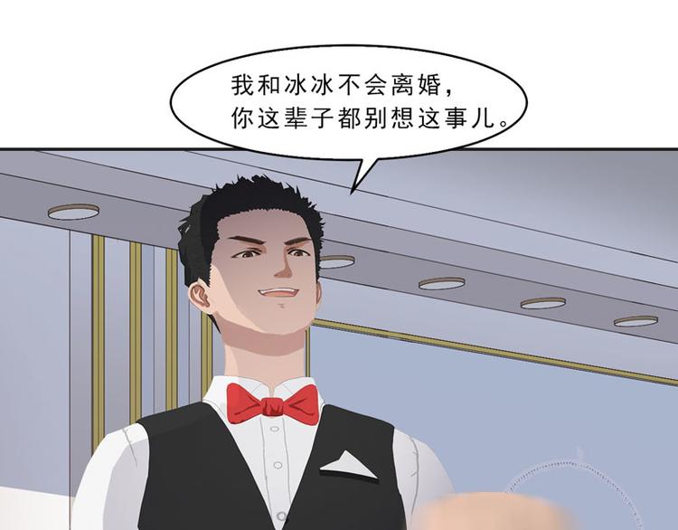 第12话 老公你可真厉害！41