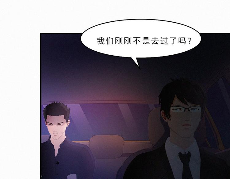 第29话 我们回家11