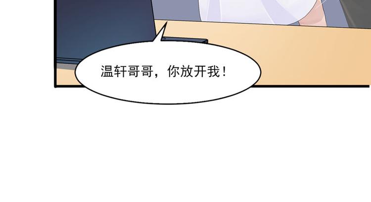 第2话 小丫头，我们又见面了！58