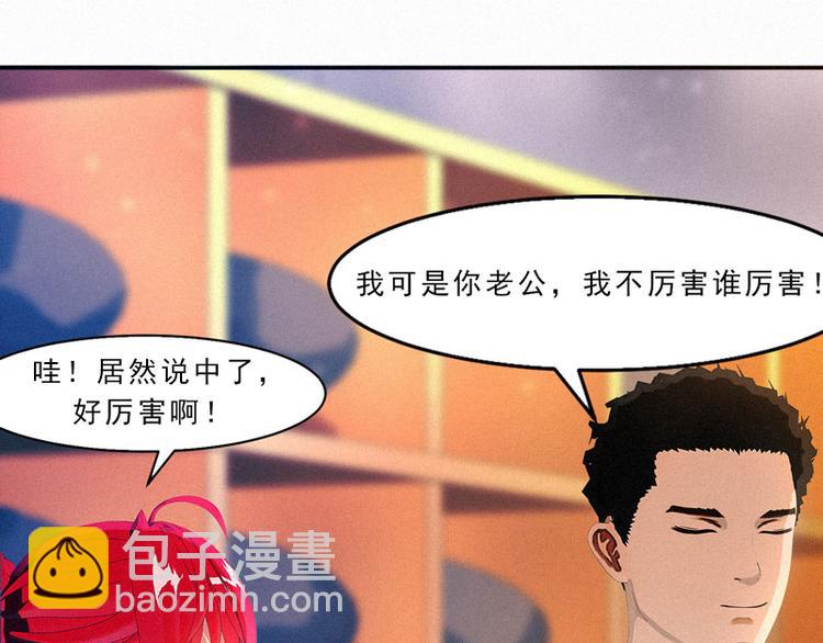 第20话 该死的墨翟！71