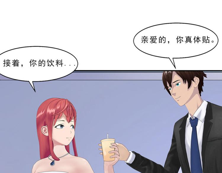 第4话 你要赏我什么？78