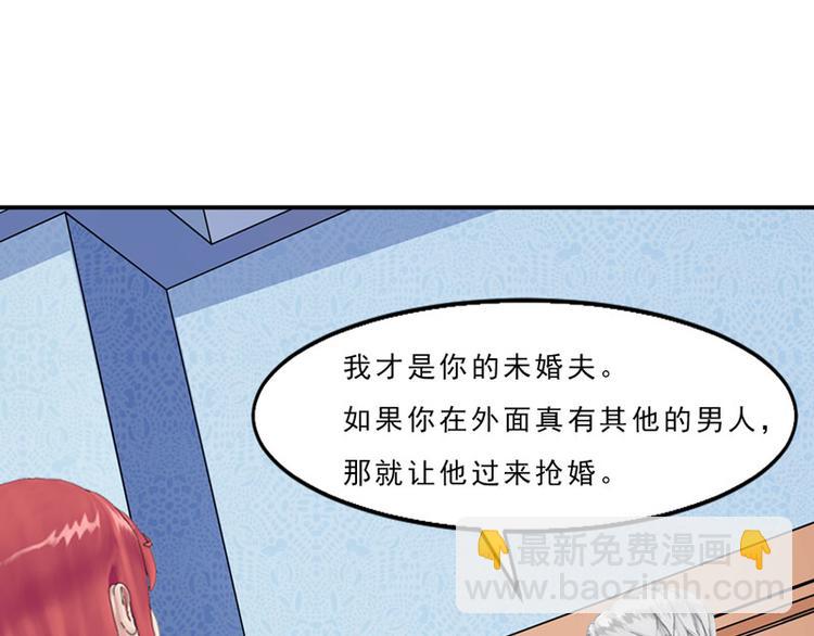 第7话 你快来救我啊！103