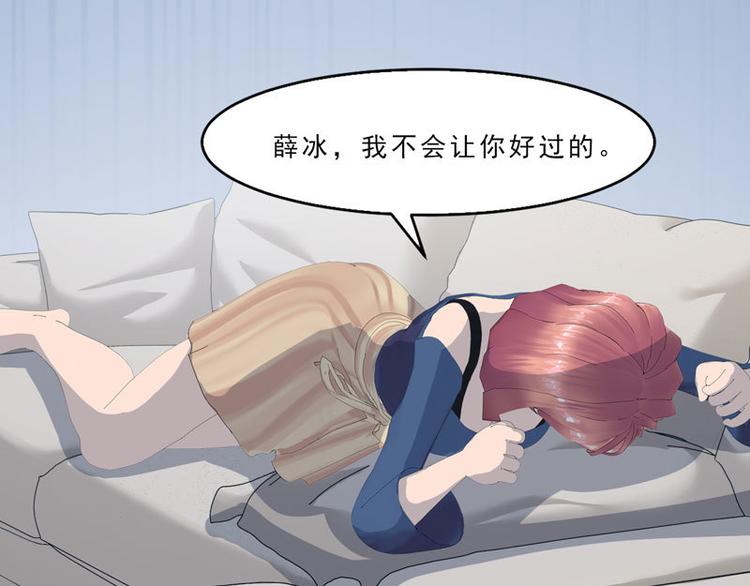 第6话 礼尚往来90