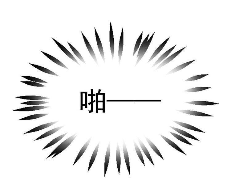 第10话 你能不能轻点！22