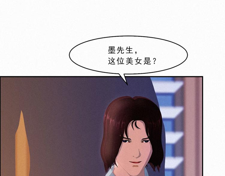 第20话 该死的墨翟！42