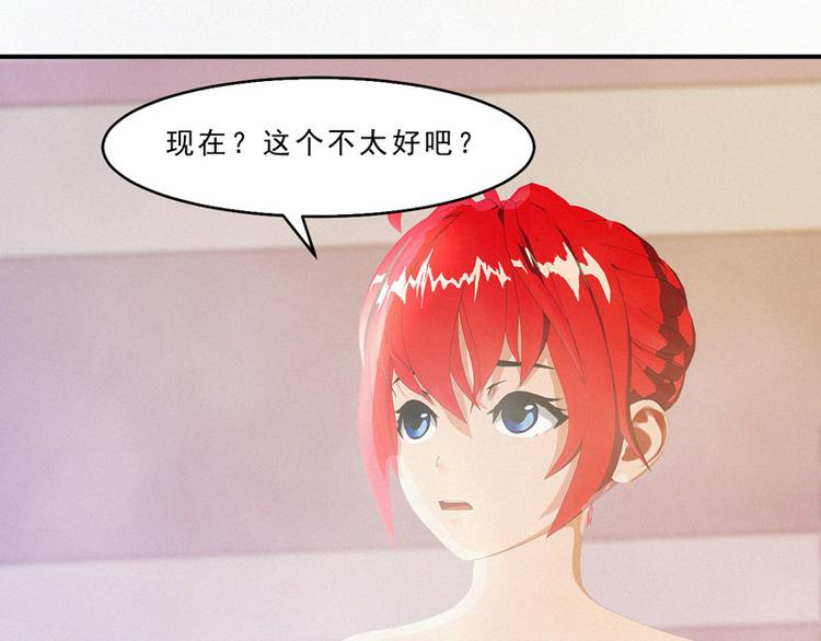 第28话 冰冰在哪里？46