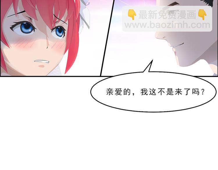 第8话 我这不是来了吗？74