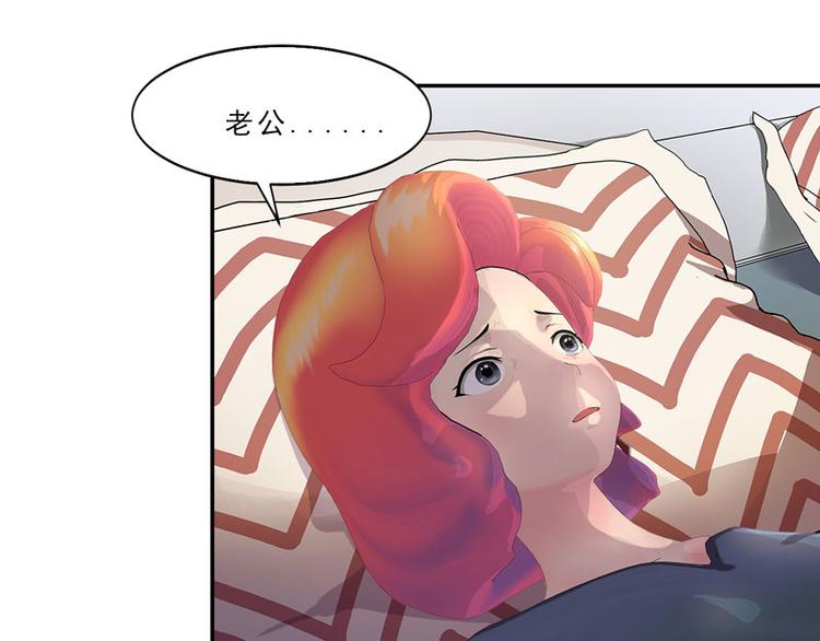 第14话 不要惹我，不然……4