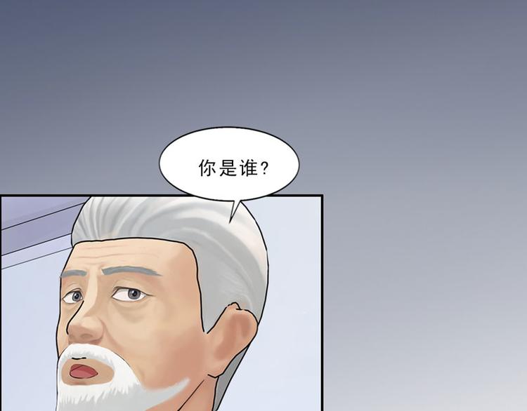 第4话 你要赏我什么？49