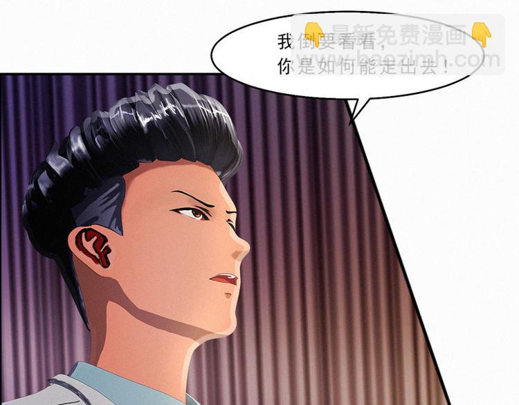 第30话 你就知道欺负我4