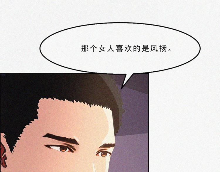 第29话 我们回家74