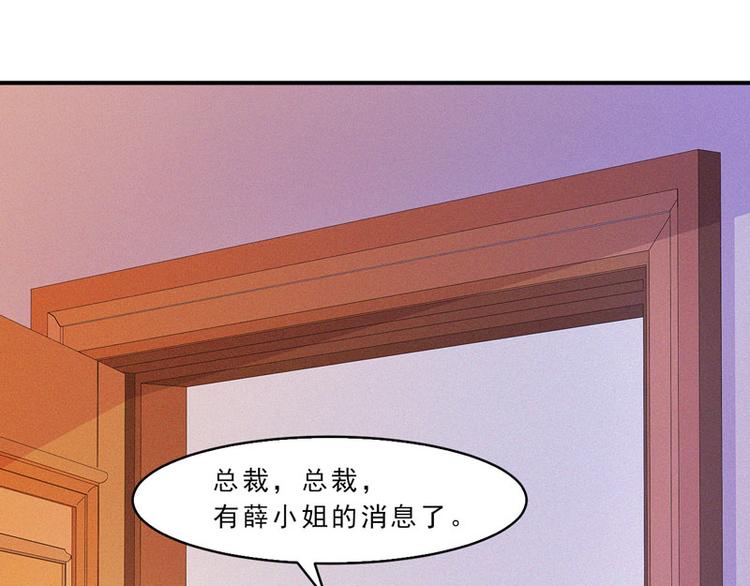 第21话 我还以为你不会醒过来45