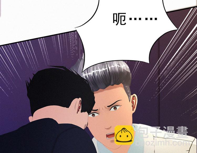 第30话 你就知道欺负我12