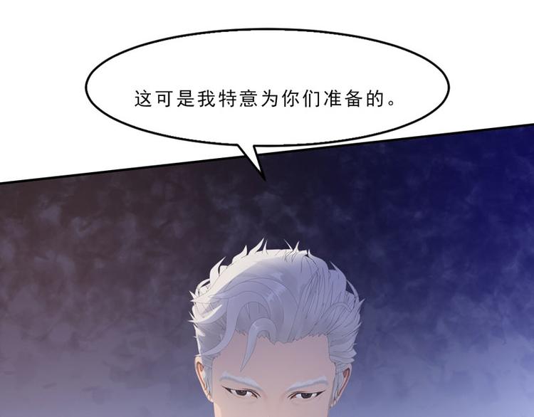 第10话 你能不能轻点！4