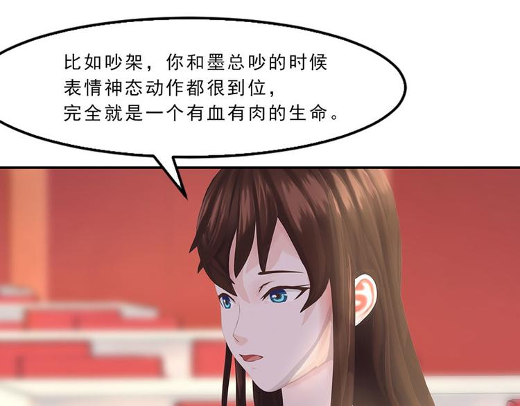 第15话 吃我，怎么样11