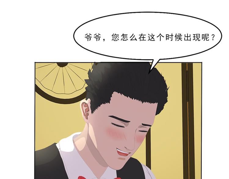 第13话 听到没有，让你节制点10