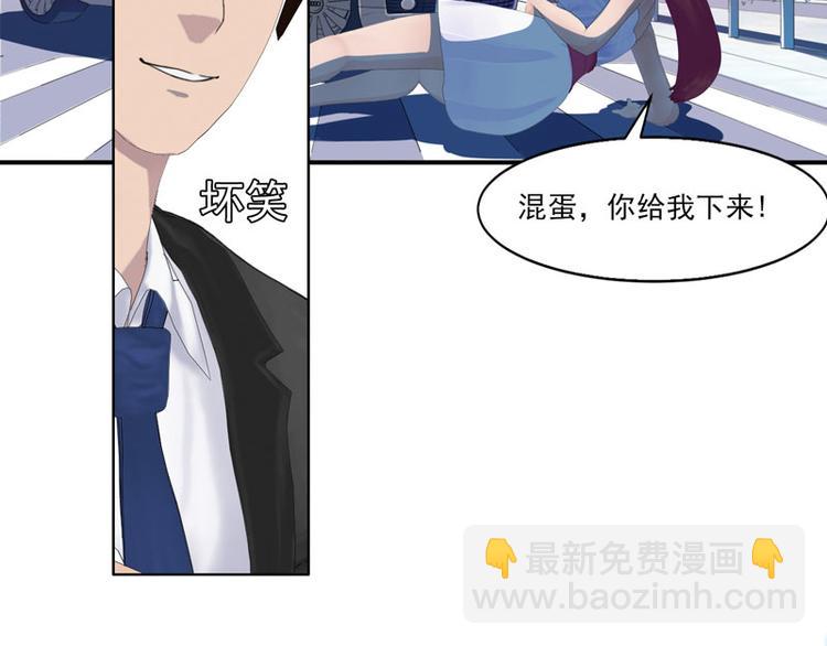 第3话 做我女朋友！3