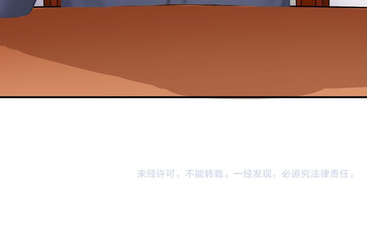 第9话 今晚就开始造宝宝吧！70