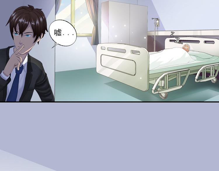 第4话 你要赏我什么？38