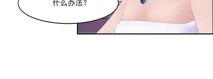 第3话 做我女朋友！71
