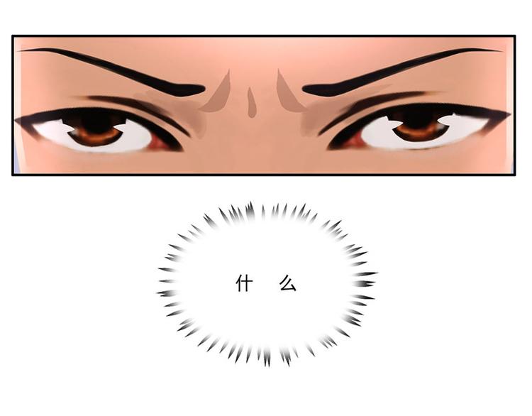 第18话 墨翟，救我！57