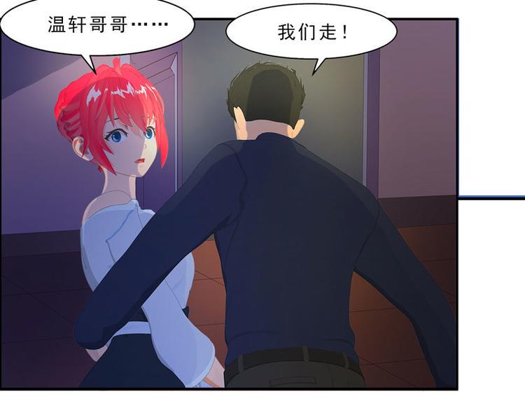 第30话 你就知道欺负我26