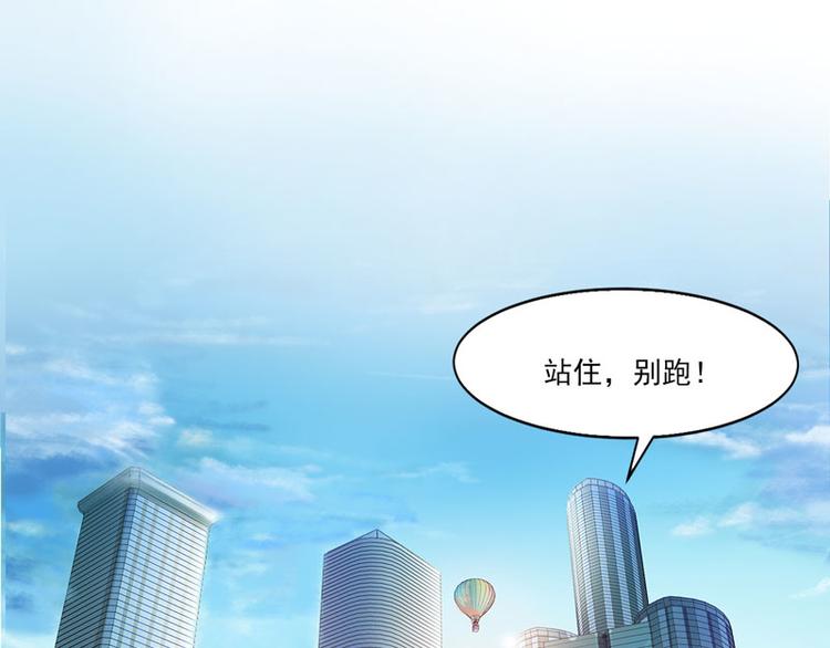 第1话 遇“袭”2