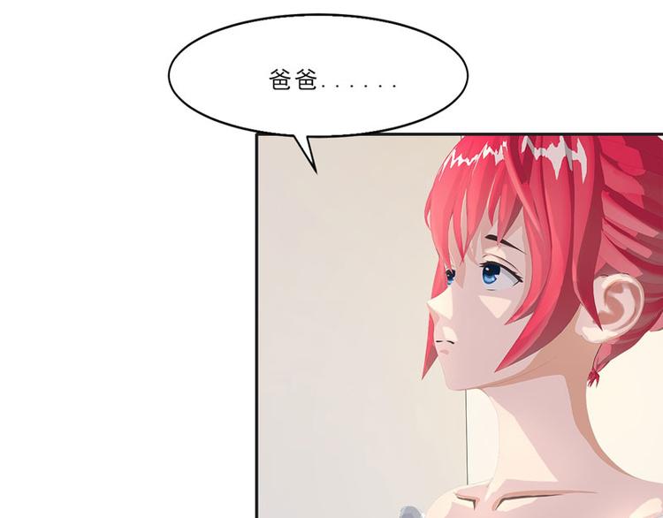 第13话 听到没有，让你节制点88