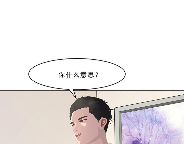 第13话 听到没有，让你节制点83
