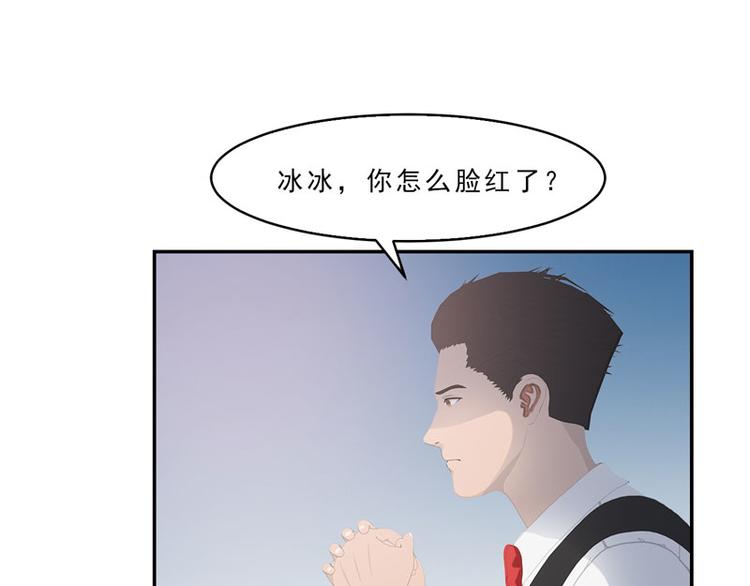 第11话 混蛋，你又占我便宜！52