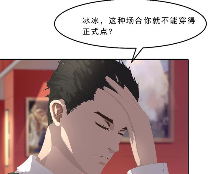 第14话 不要惹我，不然……87