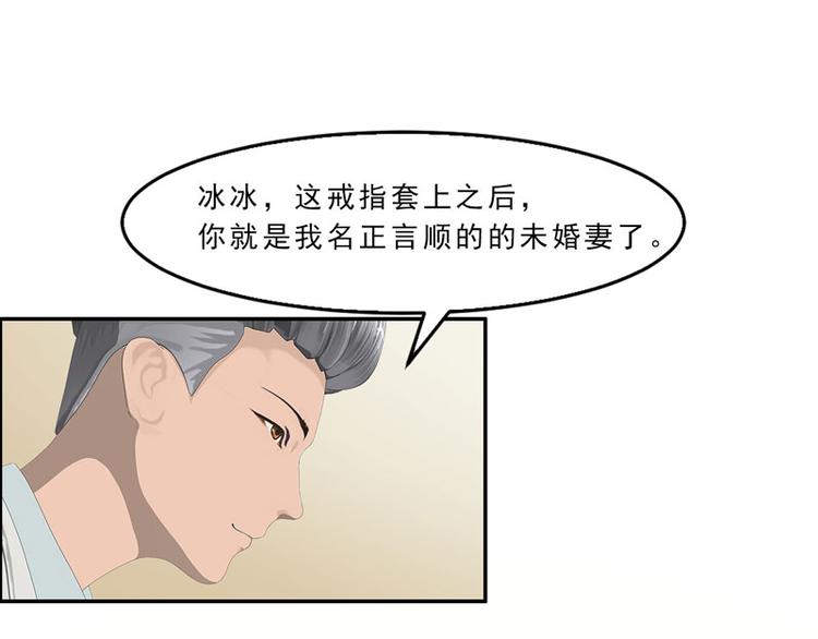 第8话 我这不是来了吗？55