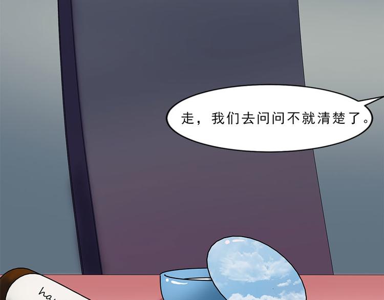 第16话 只有温总能帮你34