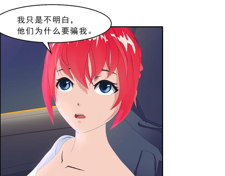 第25话 这件事一定和薛雪有关88