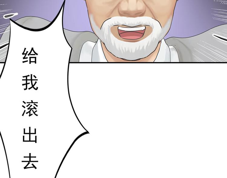 第4话 你要赏我什么？90