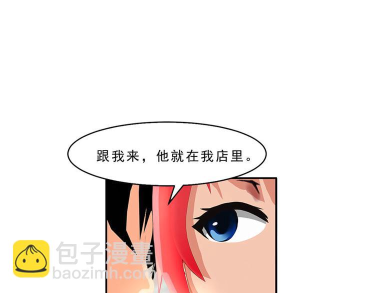 第19话 嘘，有人来了！30
