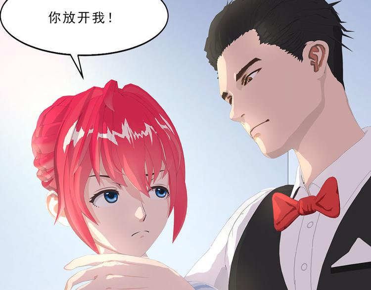 第14话 不要惹我，不然……34