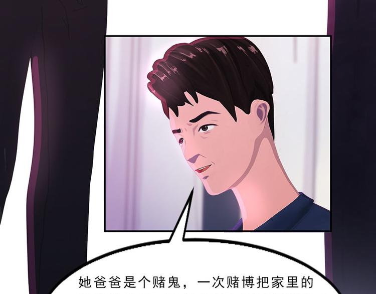 第25话 这件事一定和薛雪有关60