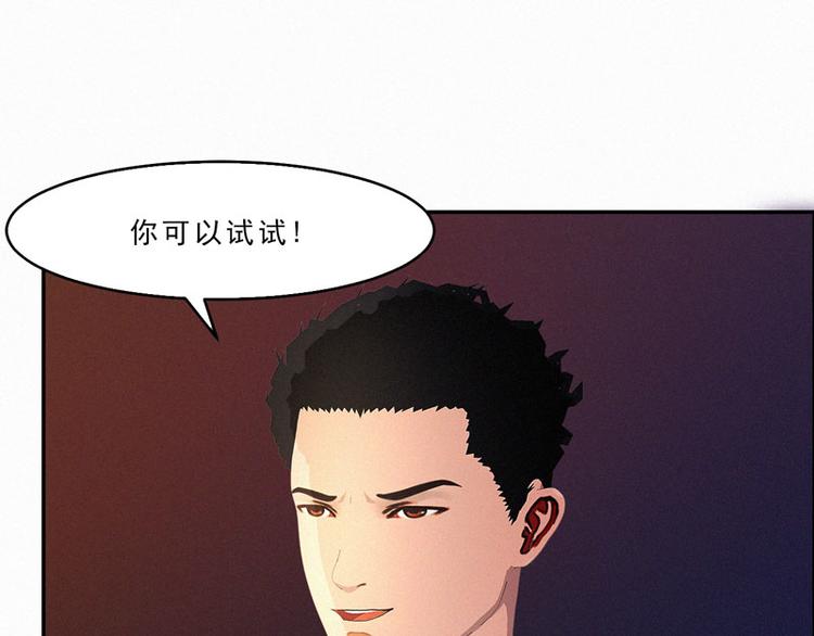 第30话 你就知道欺负我2