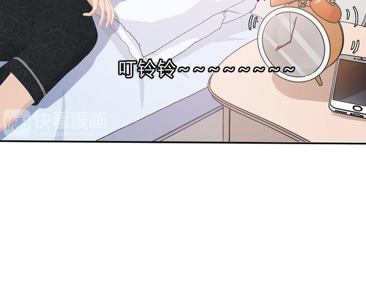 第11话 混蛋，你又占我便宜！19