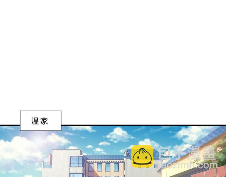 第10话 你能不能轻点！17