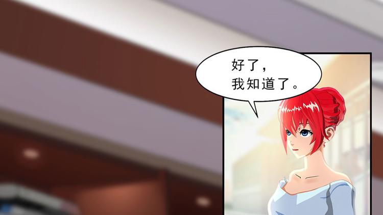第19话 嘘，有人来了！10