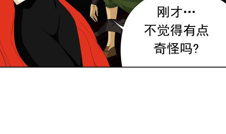 第09话 月下的变化 120