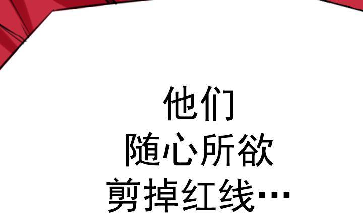 第08话 居然还有这种神 251