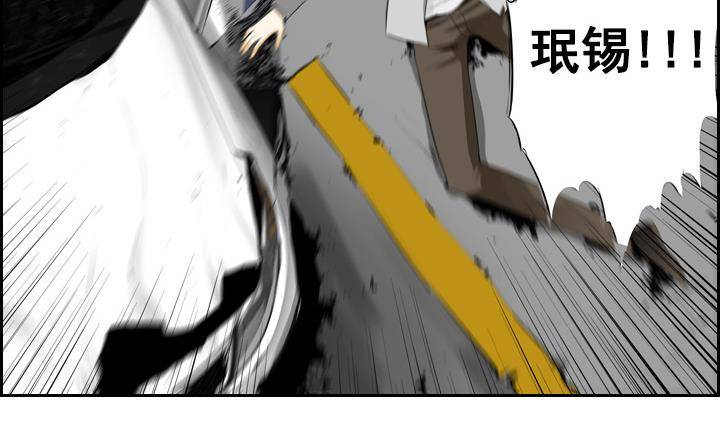 第03话 人们死的瞬间 144