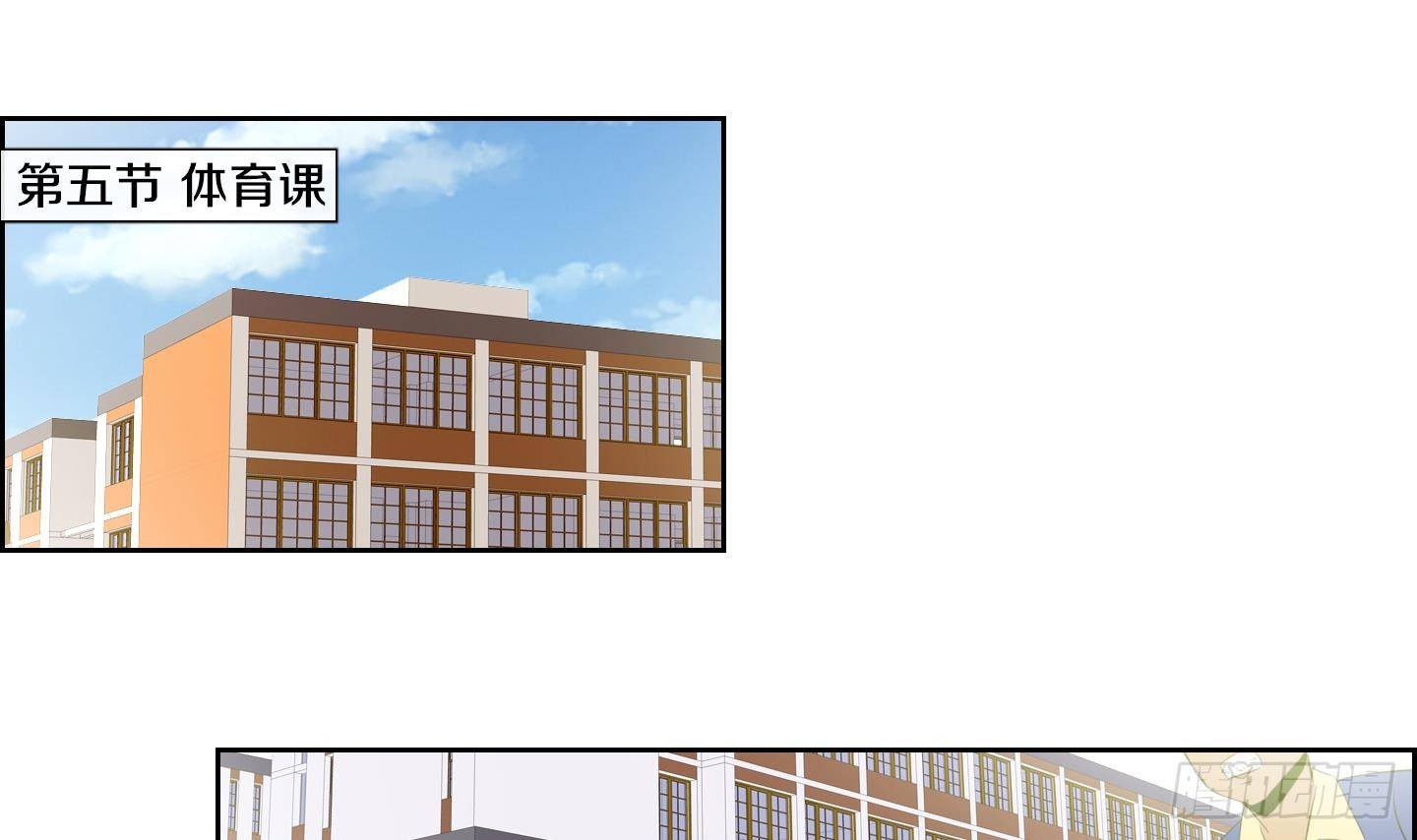 第17话 你看上那小子了？ 138