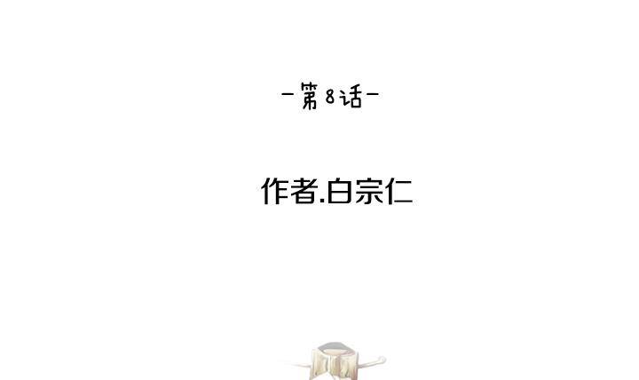 第15话 为了守护你方法 12