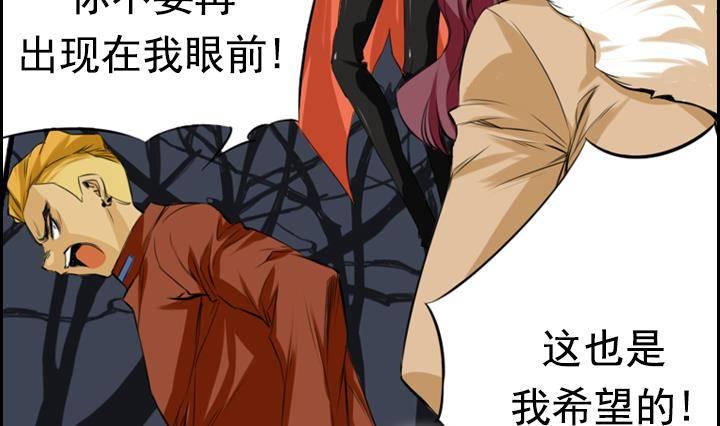 第06话 约定的女孩 254