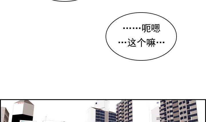 第10话 月下的变化 211