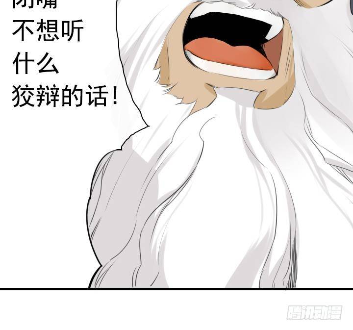 第08话 居然还有这种神 267